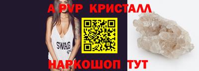 героин Татарск