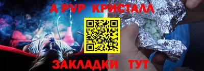 героин Татарск