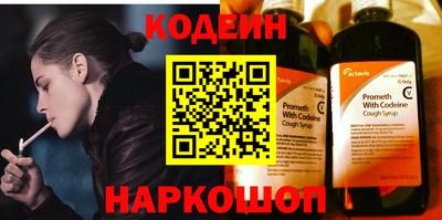 мяу мяу кристалл Тара