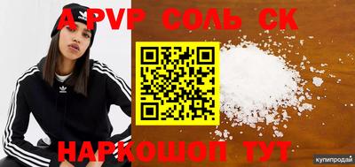 эйфоретик Тверь