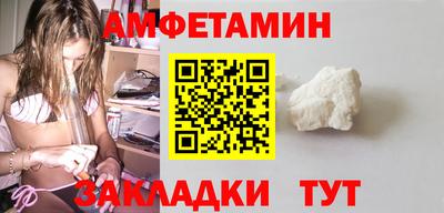 мяу мяу кристалл Тара