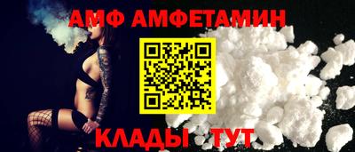 мяу мяу кристалл Тара