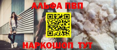 героин Татарск