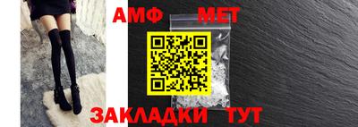 мяу мяу кристалл Тара