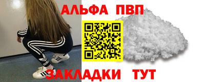 мяу мяу кристалл Тара