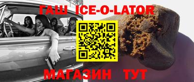 мяу мяу кристалл Тара