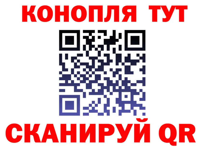 МАРИХУАНА индика ONION даркнет mega Рыбинск