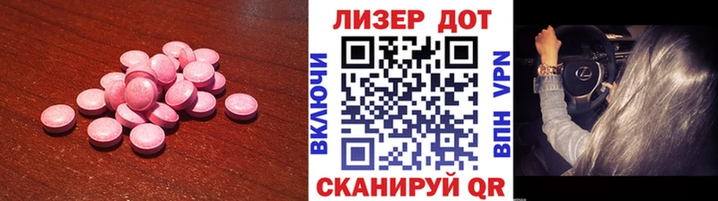 LSD-25 экстази кислота  ссылка на мегу зеркало  Рыбинск 