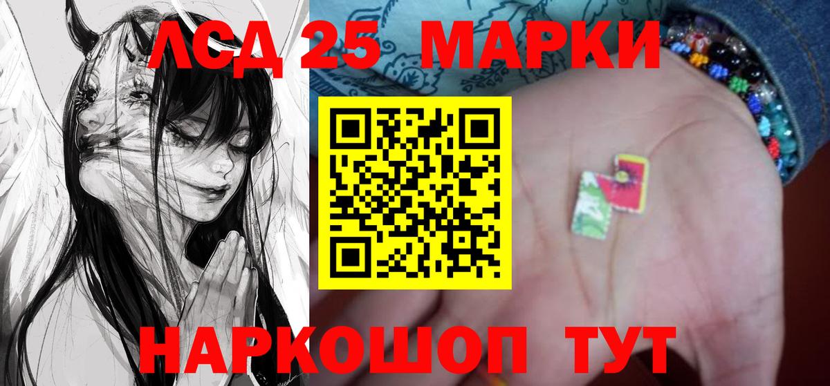 Рыбинск  Лсд 25 экстази кислота    ссылка  Вход с VPN  Лсд 25 экстази ecstasy 