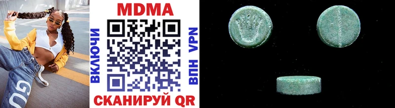 MDMA молли  MEGA ONION  Рыбинск  что такое наркотик 