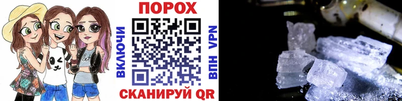 Первитин кристалл  Рыбинск 