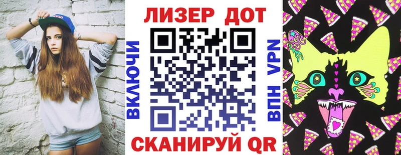 площадка состав  Рыбинск  Марки N-bome 1,8мг  сколько стоит 