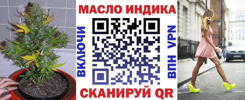блэк спрут ссылка  Рыбинск  ТГК вейп 