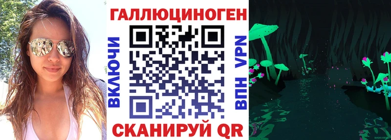 Галлюциногенные грибы Magic Shrooms  купить наркоту  Рыбинск 