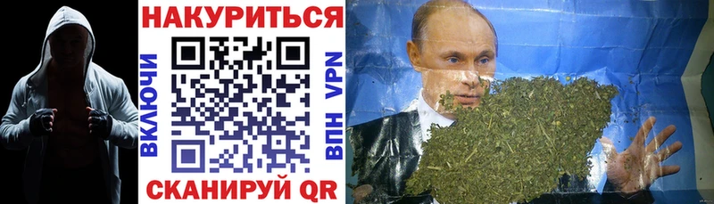 Конопля OG Kush  Рыбинск 