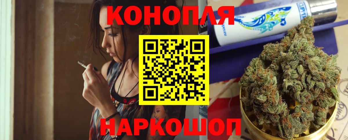 КОКАИН  ГАШ  Вход с VPN  Меф МЯУ МЯУ кристаллы  ЭКСТАЗИ  Рыбинск  Конопля  LSD-25 