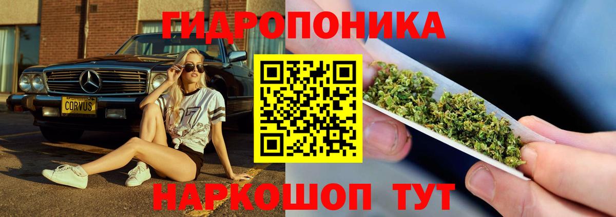 Марихуана семена  Вход с VPN  Рыбинск  Бошки Шишки SATIVA & INDICA  МАРИХУАНА LSD WEED 